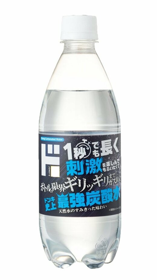 ドンキの強炭酸水