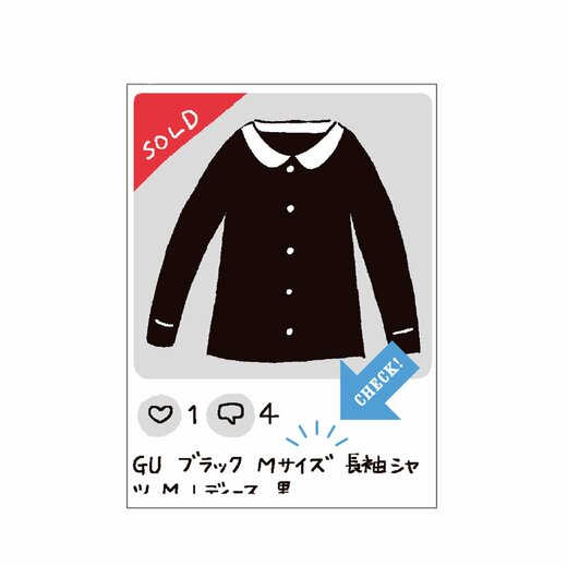 商品詳細画面のイラスト