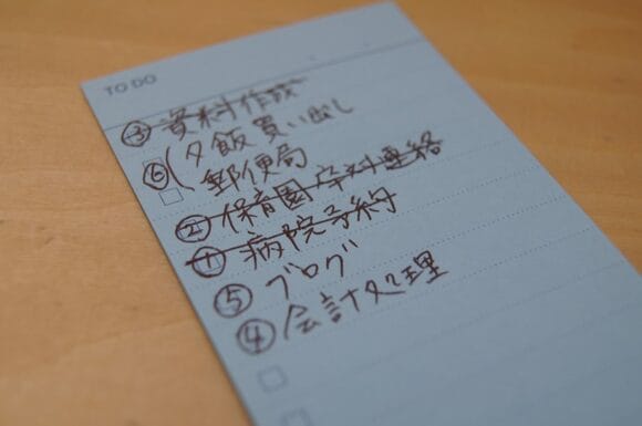 線で消していく