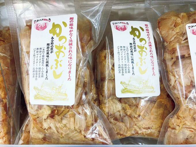 かつお節画像