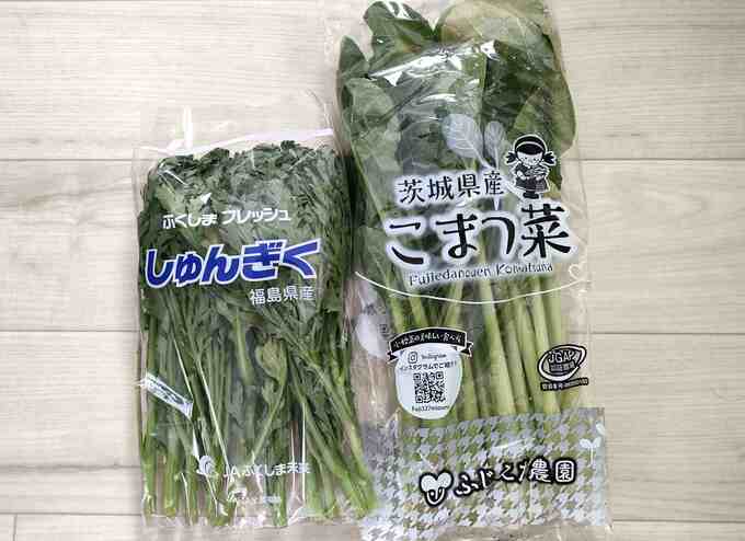 葉物野菜