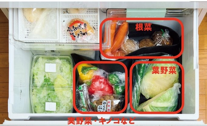 冷蔵庫の野菜室