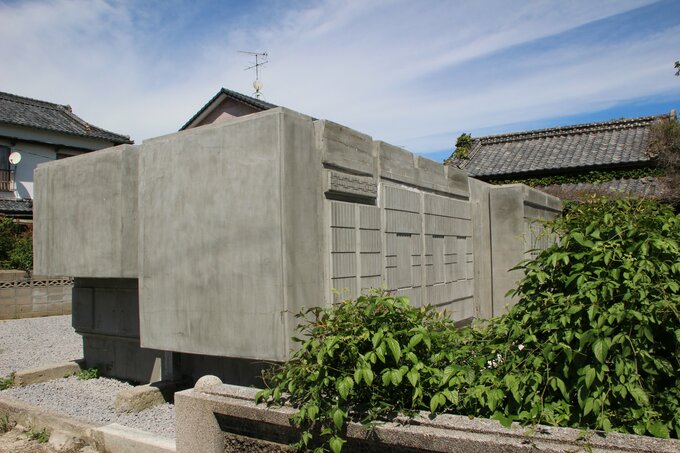 Kunisaki House
