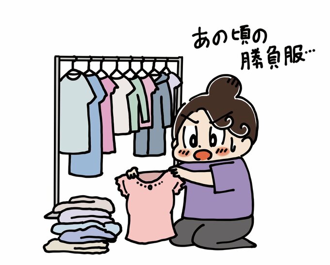あの頃の勝負服イラスト