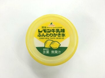 栃木のソウルフード、レモン牛乳がかき氷に！「かんまして食べるとうんまっ」