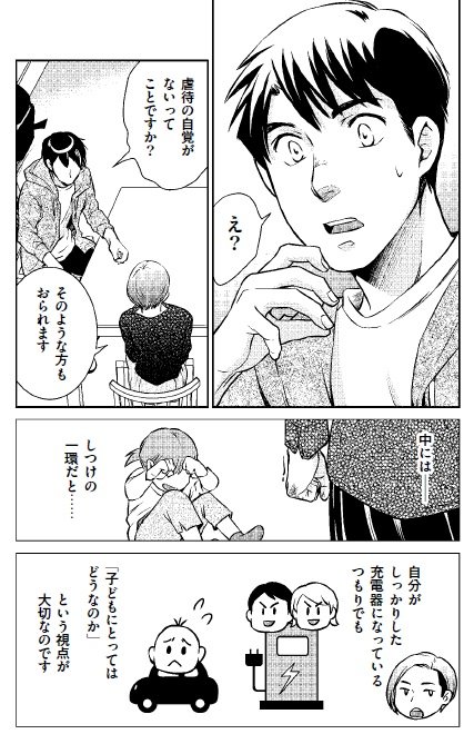 漫画4
