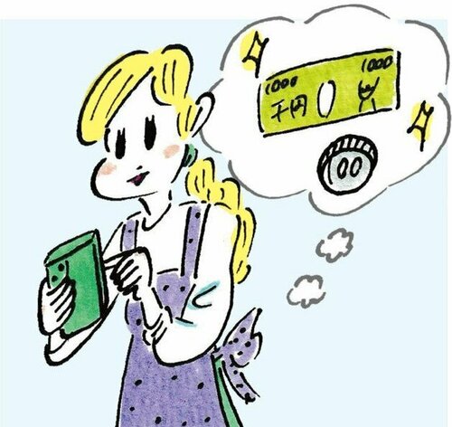 広告収入