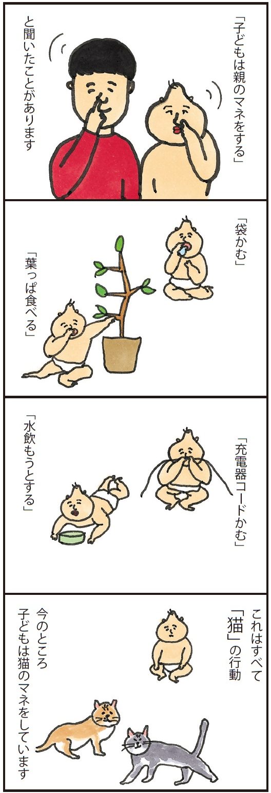 うなぎ2