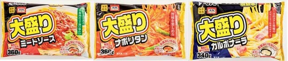 3種類パスタ