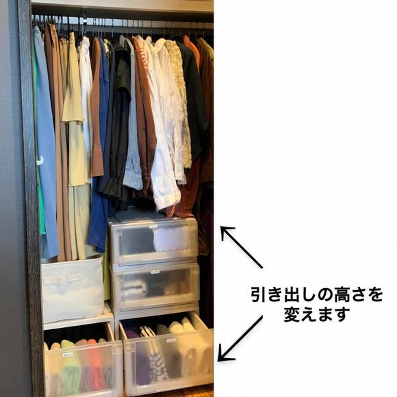 引き出しの高さを変えます