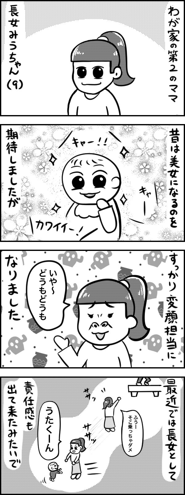 漫画1