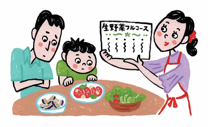 イラスト生野菜フルコースの紙を持つ女性とテーブルに男性と子ども