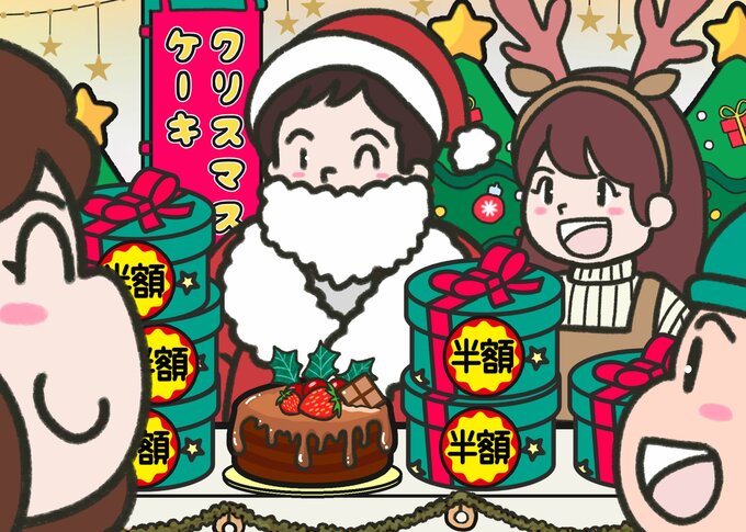 クリスマスケーキ１