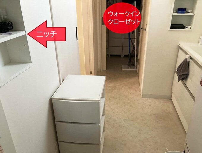 ウォークインクローゼットとニッチ