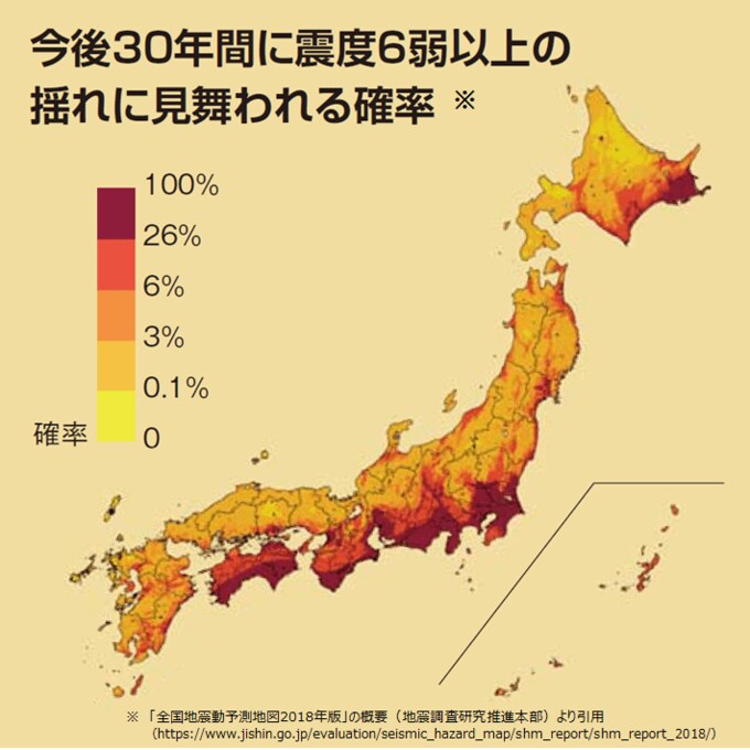 今後30年間に震度6弱以上の揺れに見舞われる確率の図