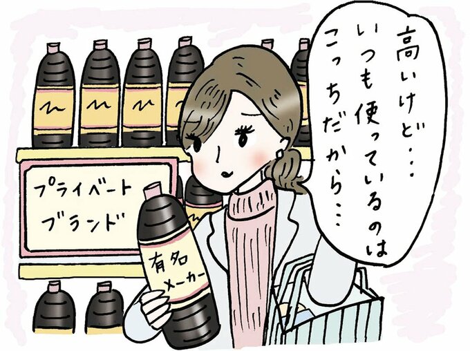 イラスト醤油