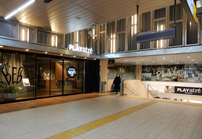 プレイアトレ土浦