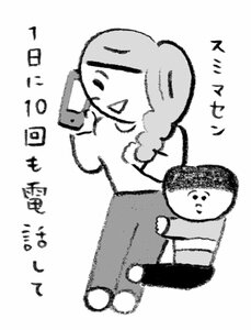 なんでも話せる関係が家族を豊かにする