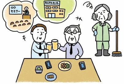 定年した夫の自己投資が、老後貧乏の原因に！＜家計診断＞