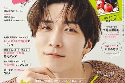 ESSE最新号のご案内―2025年8月号＜巻頭特集：「老けない人が真夏にやめたこと」＞