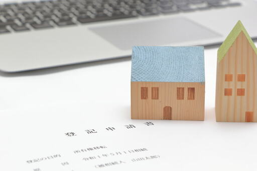 建物表題変更登記をする