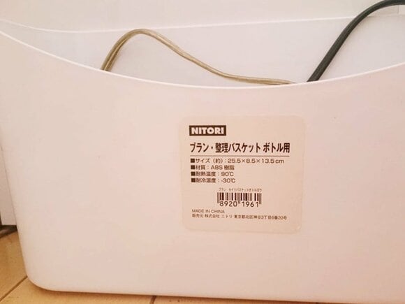 横幅8.5cmと細長いバスケット