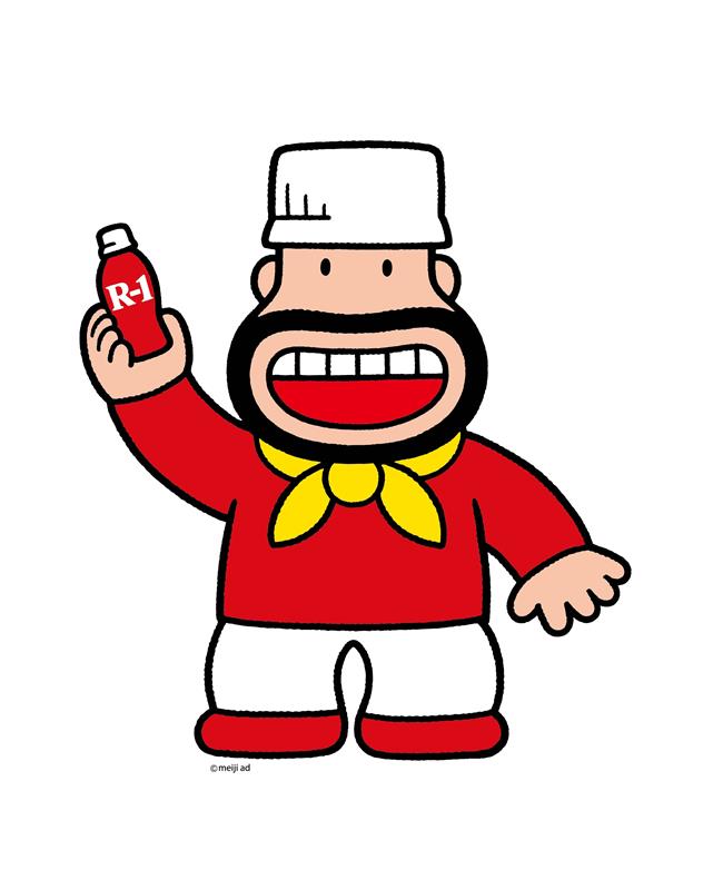 アールおじさん