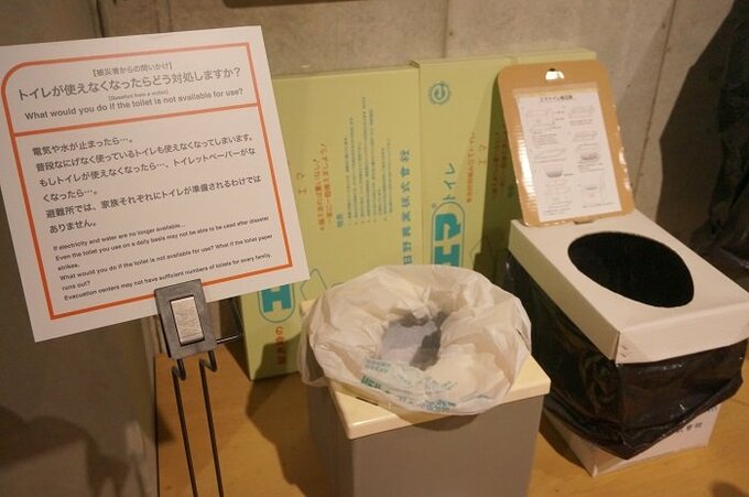 避難所生活のリアル