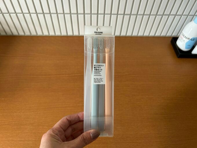 4色&4本セットの歯ブラシ