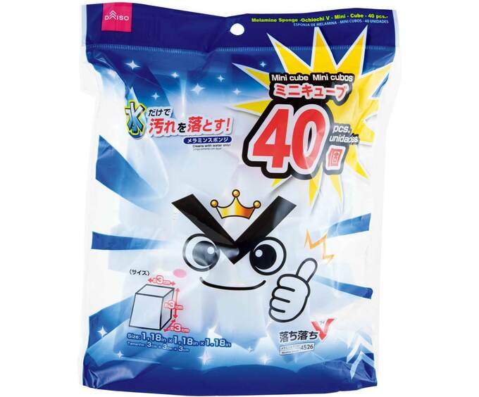 メラミンスポンジ 落ち落ちV ミニキューブ 40個入