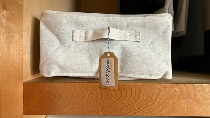 手放すか迷ったものを一時保管する箱