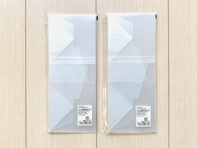 シート仕切りボックス2つ