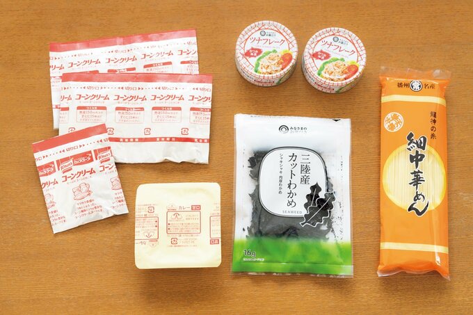 カットワカメなど