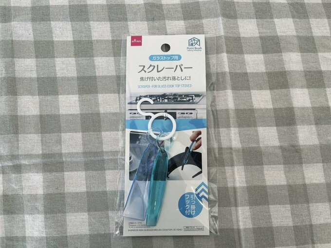 ガラストップ用スクレーパー