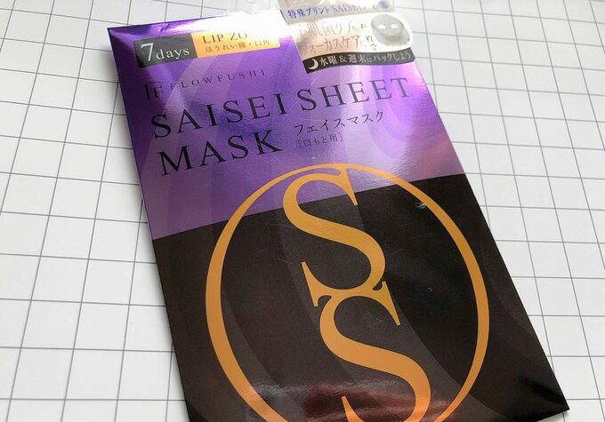 フローフシ:サイセイシートマスク