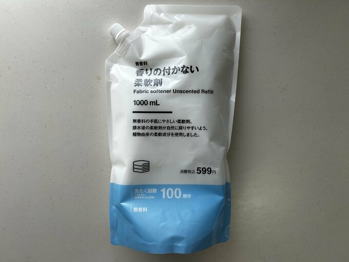 無印良品「香りの付かない柔軟剤」の詰替えは1000mlで599円とお手頃価格