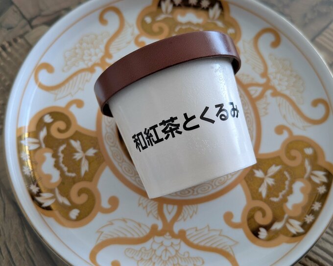 和紅茶とくるみ