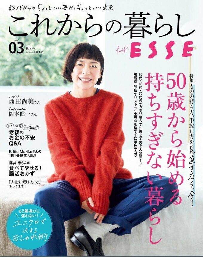 表紙画像