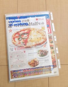 新しいメニューの差し替えがスムーズにできるように、ジャンルごとに仕分けしてファイリングしています。