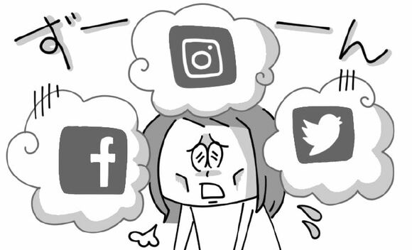 SNSに振り回されない対策方法