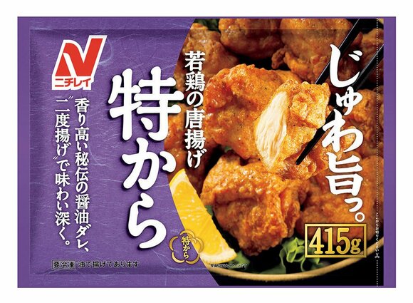 ニチレイ特から