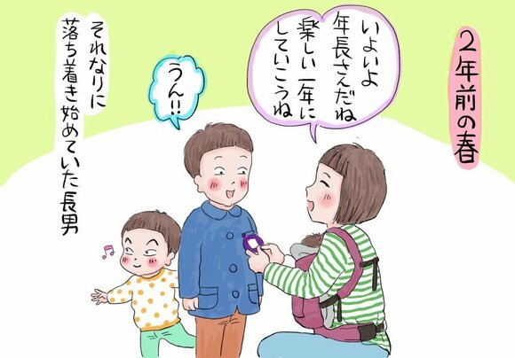 年長さんになった二男に若干の不安が…