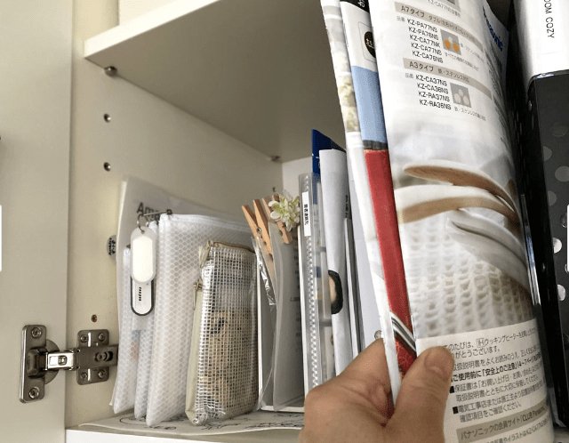 すぐ手の届く場所に