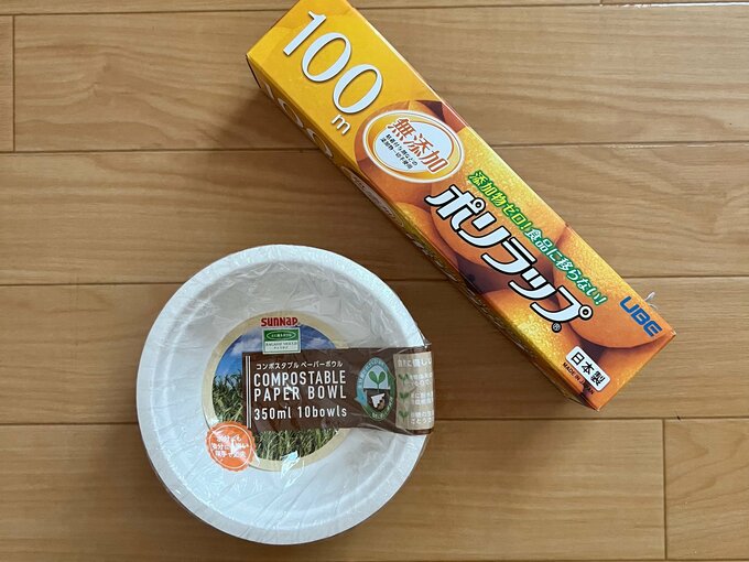 身近な防災グッズ