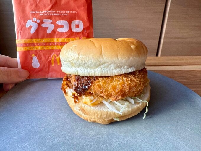 マックのグラコロ