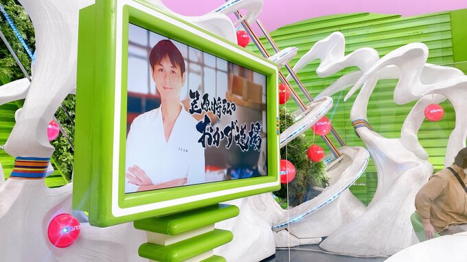 笠原さんテレビ