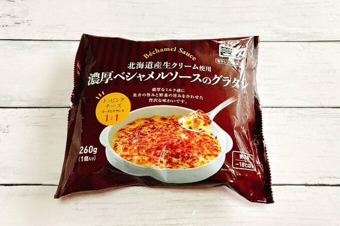 ベシャメルグラタン