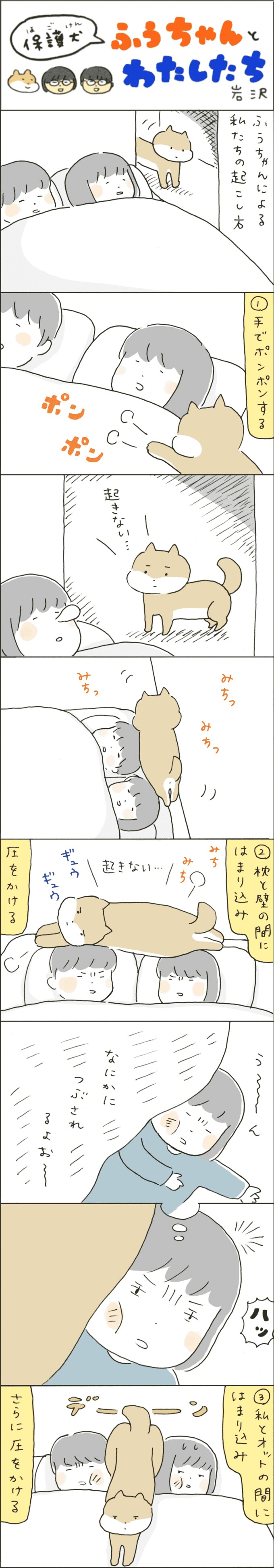 マンガ