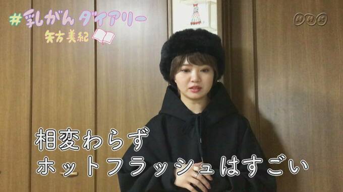 ホットフラッシュというのぼせ症状が出る