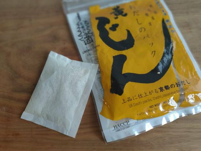 黄色の「じん」